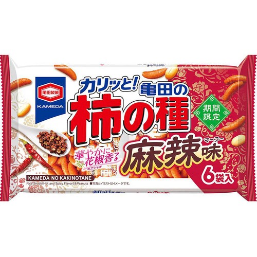 亀田製菓 亀田の柿の種 麻辣味 6袋入