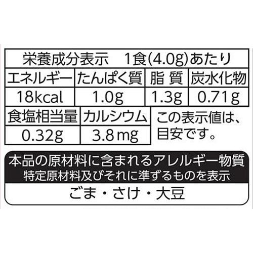 丸美屋 ソフトふりかけ さけ 28g
