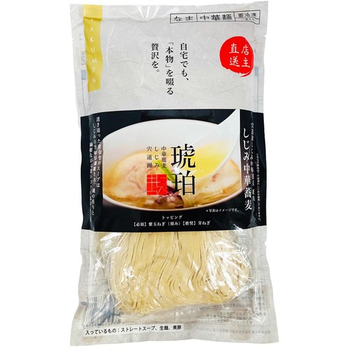 宅麺 琥珀 しじみ中華蕎麦【冷凍】 1食入(470g)