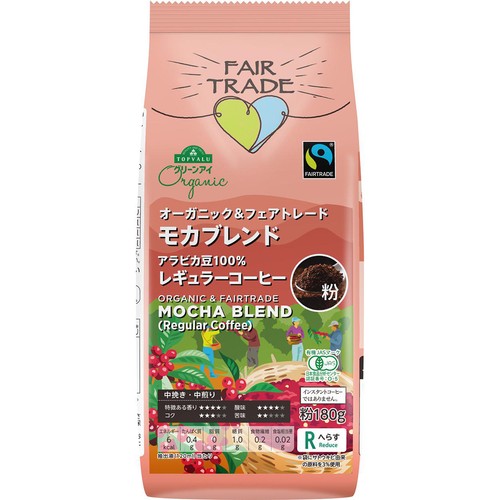 【粉】オーガニックフェアトレードコーヒー モカブレンド 180g トップバリュ グリーンアイ