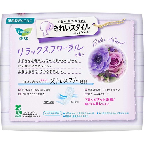 花王 ロリエ きれいスタイル おりものシート リラックスフローラルの香り 72個
