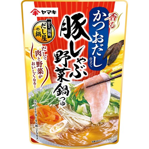 ヤマキ 豚しゃぶ野菜鍋つゆ 香るかつおだし仕立て 3～4人前 750g