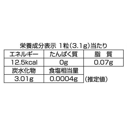 ノーベル パチボールラムネドリンクアソート 60g Green Beans