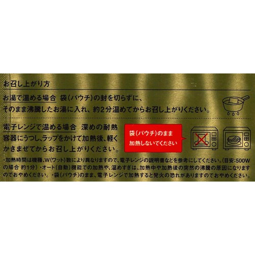 にしき食品 NISHIKIYA KITCHEN 南インドの豆と野菜のスープカレー 100g