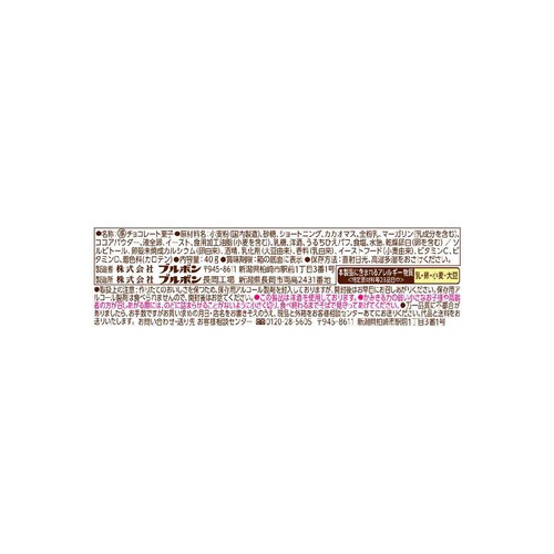 ブルボン チョコあ〜んぱん 40g