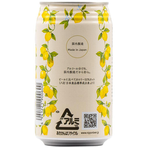 【ノンアルコール】 龍馬レモン 1ケース 350ml x 24本