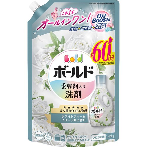 P&G ボールド ホワイトティー&フローラルの香り つめかえ用 ウルトラジャンボサイズ 1450g