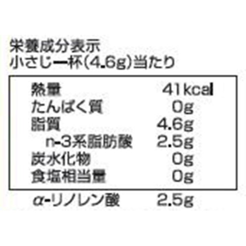 日清オイリオ アマニ油 フレッシュキープボトル 190g