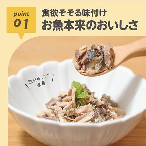 エジソンママ ごろっとおさかな さばの旨煮 1.5歳頃から 120g
