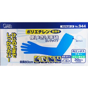 大天使ガブリエレン　初期41枚　裏スリ用美品 ポリプロピレン衣装ケース・引出式・大 | 無印良品