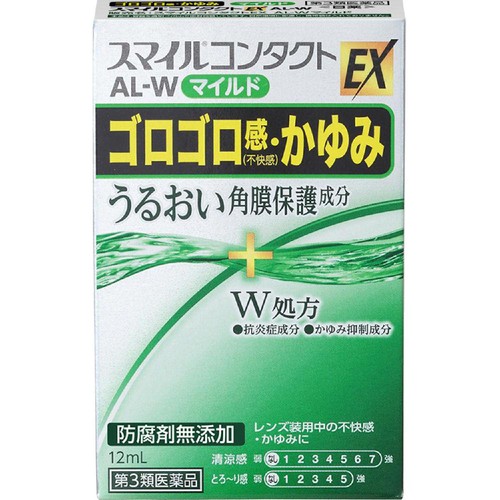 【第3類医薬品】◆スマイルコンタクトEXAL-Wマイルド 12ml