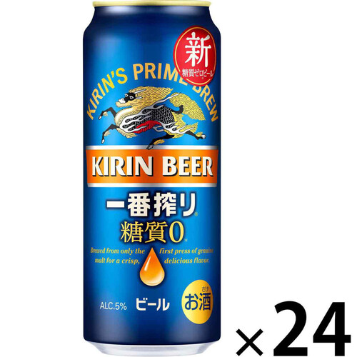 キリン 一番搾り糖質ゼロ 1ケース 500ml x 24本