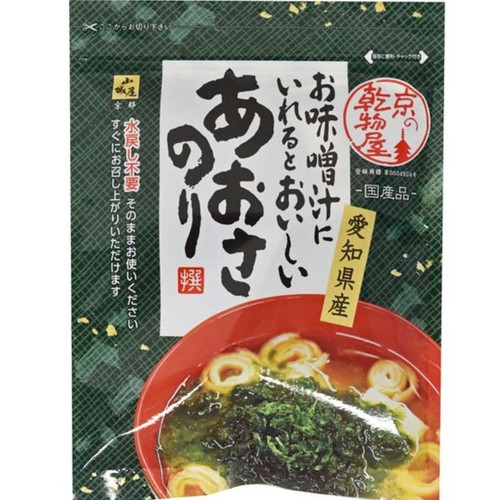 山城屋 愛知県産あおさのり 15g