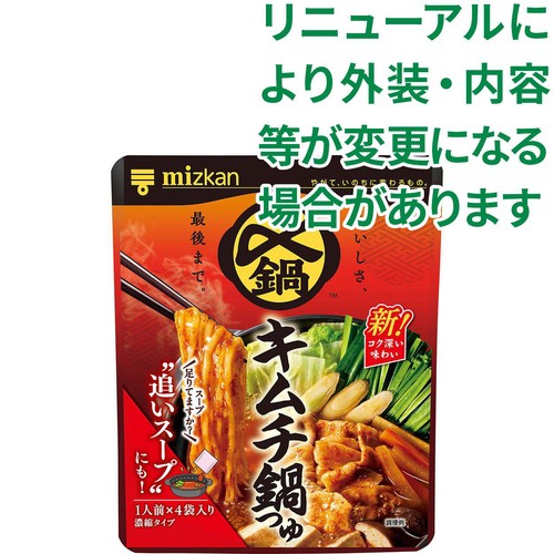 ミツカン 〆まで美味しい キムチ鍋つゆ ミニパック 36g x 4袋入