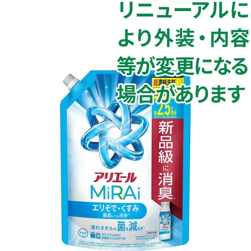 P&G アリエール 洗濯洗剤 MiRAi 超濃縮コンパクト洗剤 エリそで・くすみ最高レベル洗浄 つめかえ用 800g