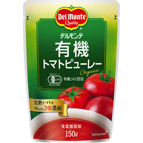 デルモンテ 有機トマトピューレ 150g