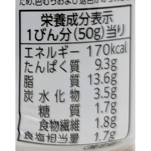 Umios 鮭フレーク 50g x 2瓶