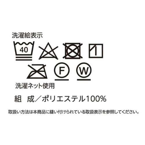 なめらかな肌ざわりの軽量毛布 シングル ベージュ ホームコーディ