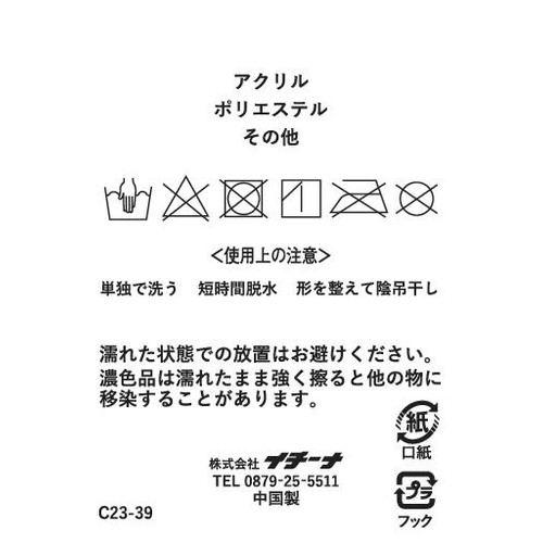 Adisworth ニット五指手袋 ネイビー