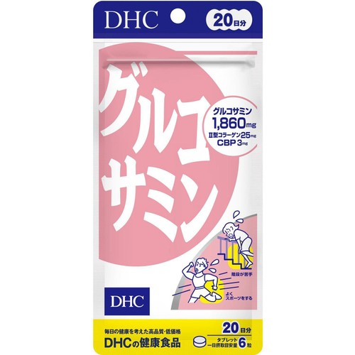 DHC グルコサミン 20日分