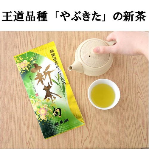 葉桐 静岡県産やぶきた茶 新茶 旬 80g Green Beans | グリーンビーンズ