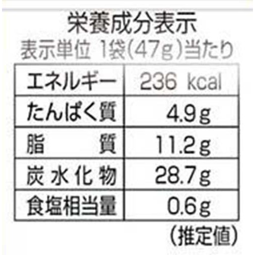 スイートボックス プレッツェルガーリックバター味 47g