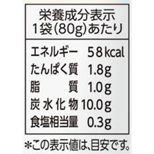 ピジョン 食育レシピ 牛肉のトマトリゾット 9ヵ月頃から 80g