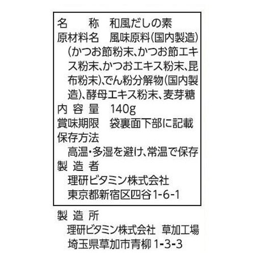 リケン 素材力だし 本かつおだし お徳用 5g x 28本入