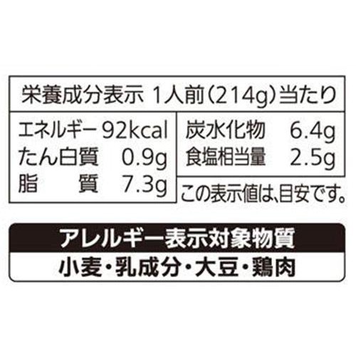 モランボン たっぷりきのこで作るチャウダー用スープ 1回分 3～4人前(750g)