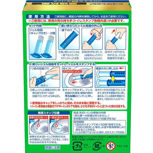 ジョンソン スクラビングバブル トイレスタンプ 最強抗菌 替え 2P エレガンスフラワー 38g x 2