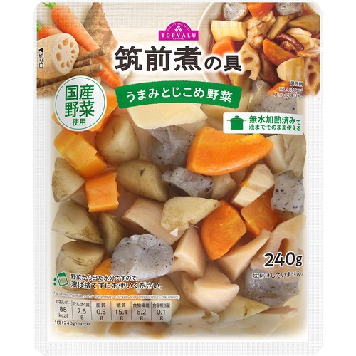 うまみとじこめ野菜 筑前煮の具 240g トップバリュ