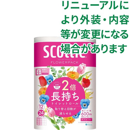日本製紙クレシア スコッティフラワー 2倍長持ち トイレットロール ダブル 50m x 12ロール