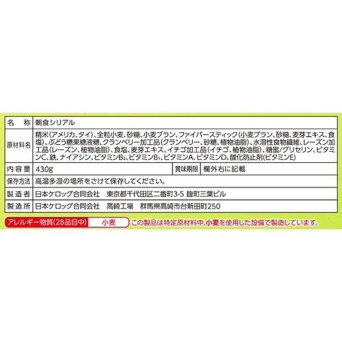 日本ケロッグ オールブランブラン フルーツミックス 大容量 430g