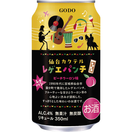 【4%】 合同酒精 仙台カクテルレゲエパンチ 350ml