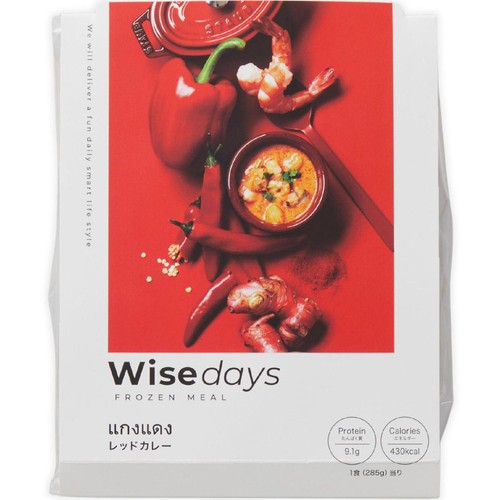 SLC/WISEDAYS レッドカレー【冷凍】 1食(285g)
