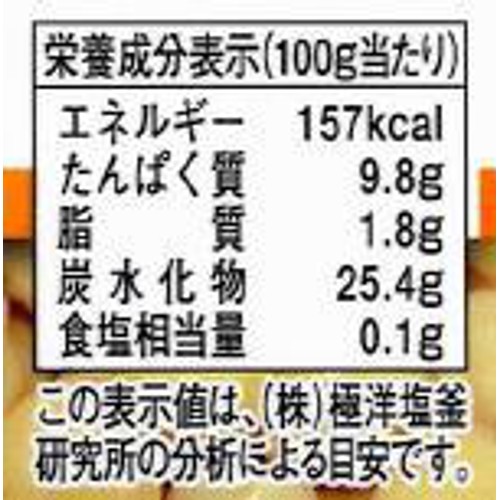 キョクヨー そのまま食べられるひよこ豆 110g