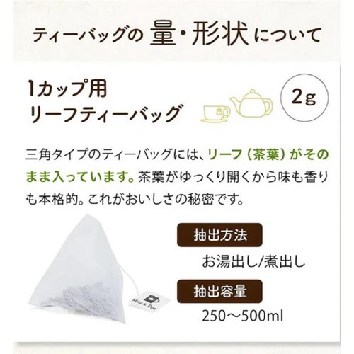 久順銘茶 東方美人茶 10包入