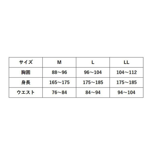 グンゼ 紳士 快適工房 半袖U首インナーシャツ LL ホワイト