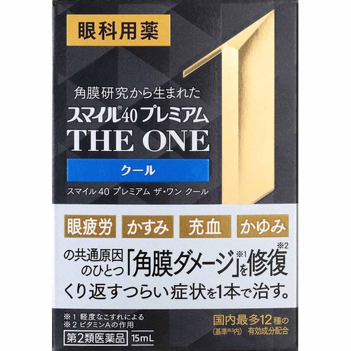 【第2類医薬品】スマイル40プレミアム ザワンクール 15ml