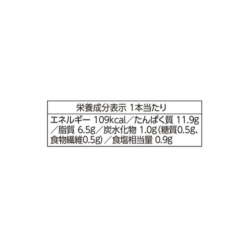 アサヒコ 豆腐バー バジルソルト風味 1本