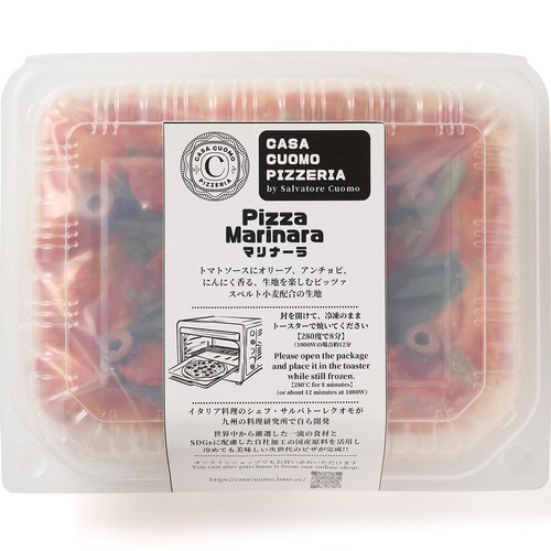 【冷凍】CASA CUOMO PIZZA マリナーラ 1枚(249g)