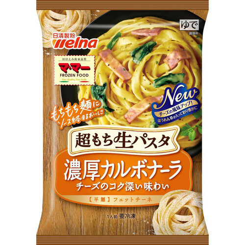 日清製粉ウェルナ マ・マー 超もち生パスタ濃厚カルボナーラ【冷凍】 285g