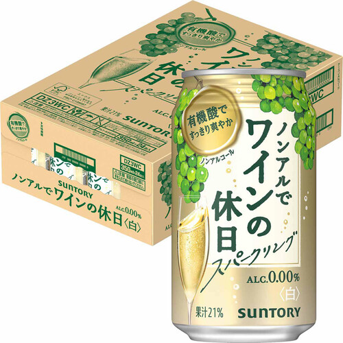 サントリー ノンアルでワインの休日(白) 1ケース 350ml x 24本