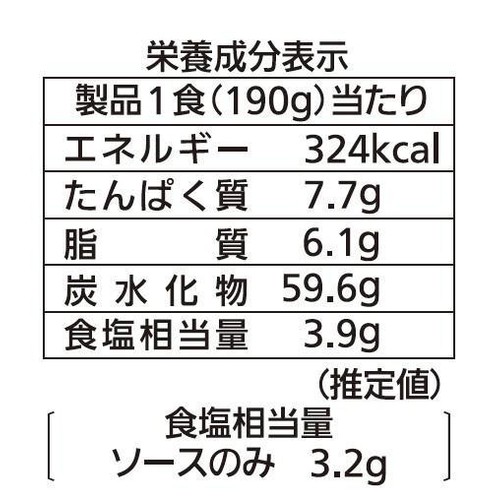 シマダヤ 鉄板麺 縁日屋台ソース味 2食入