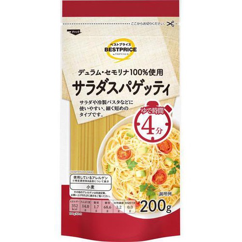 デュラム・セモリナ100%使用サラダスパゲティ 200g トップバリュベストプライス