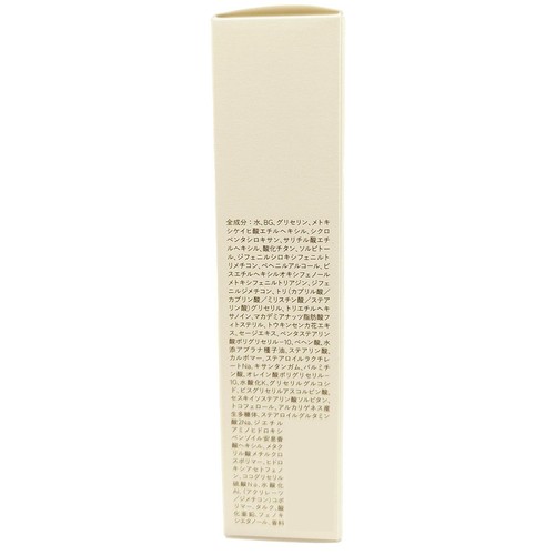 N organicベースクリアUVプロテクター30g×4 楽天市場】【公式】N organic 日焼け止め ベースクリア UV