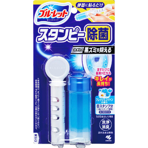 ブルーレットスタンピー 除菌 フレッシュコットンの香り 28g