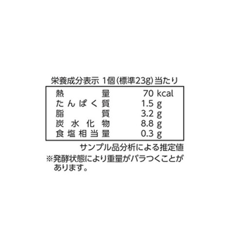 日本ハム もちもちしたチーズパン【冷凍】 6個入