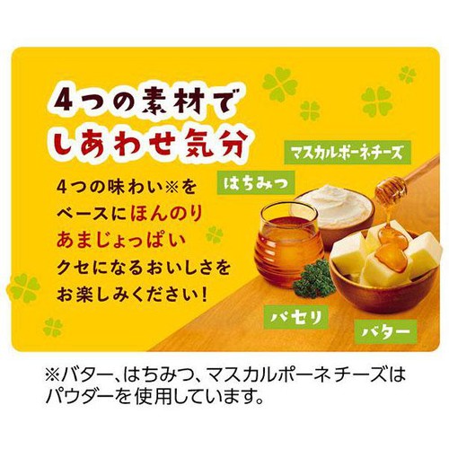 カルビー ポテトチップス しあわせバタ〜 55g
