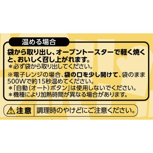 ピリ辛なうまみチョリソーパン 1個 トップバリュベストプライス